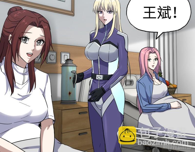432- 都是一家人(1/2)-第439话