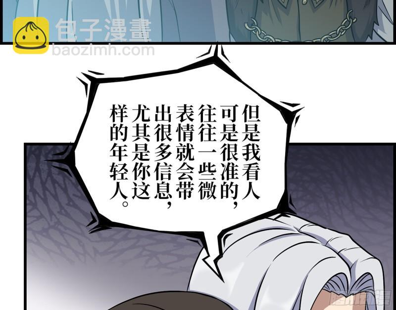 432- 都是一家人(1/2)-第439话