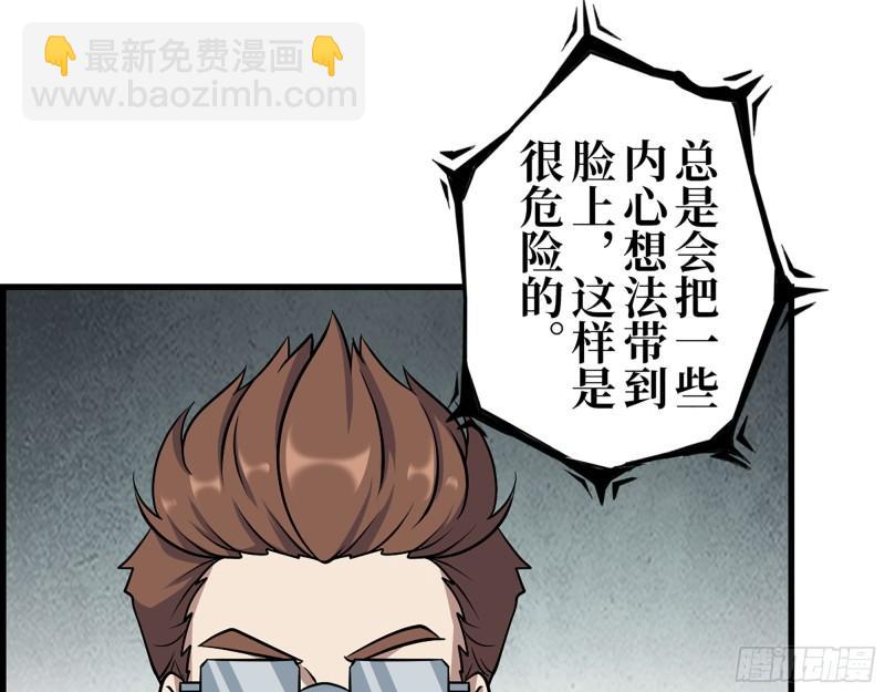 432- 都是一家人(1/2)-第439话