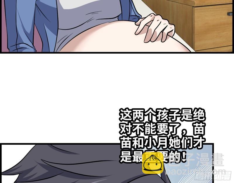 434- 残酷的选择题(1/2)-第441话