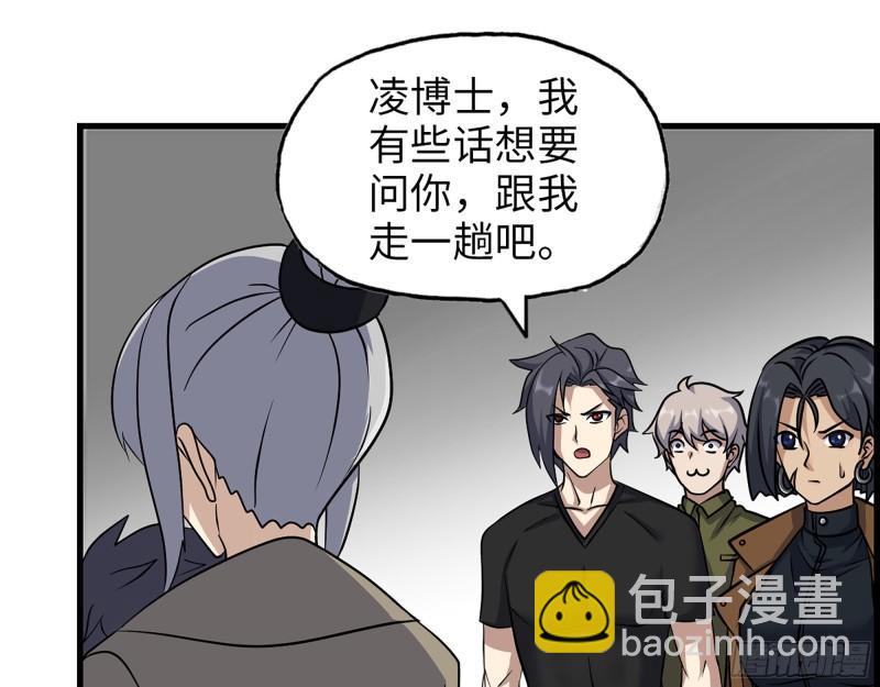 434- 残酷的选择题(1/2)-第441话