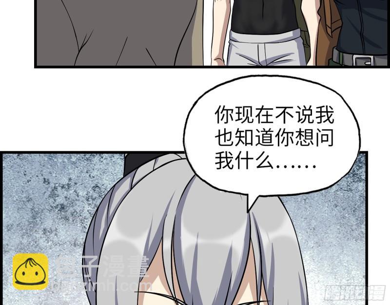 434- 残酷的选择题(1/2)-第441话