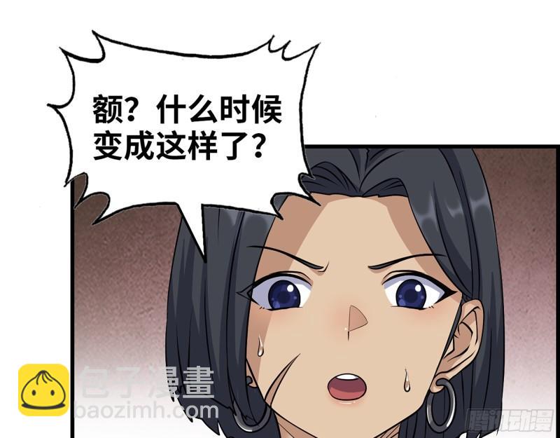 434- 残酷的选择题(1/2)-第441话