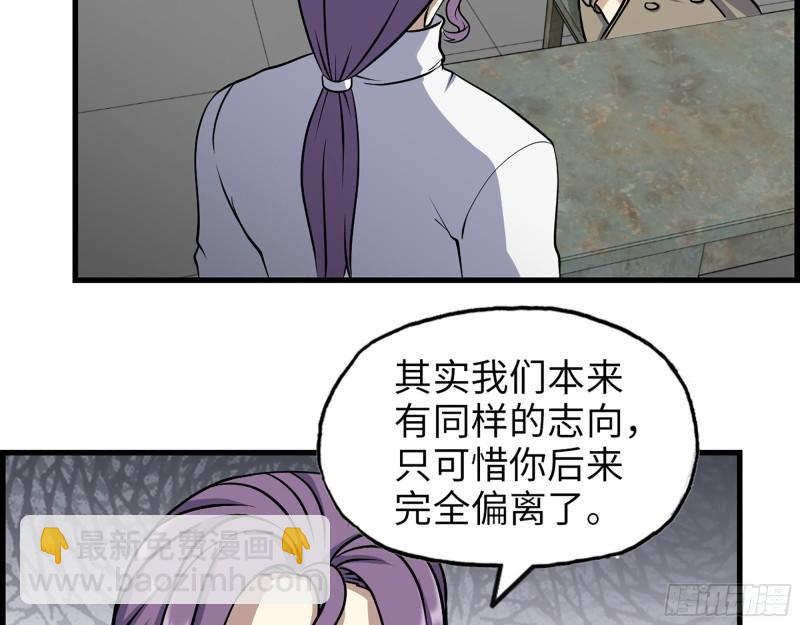 434- 残酷的选择题(1/2)-第441话