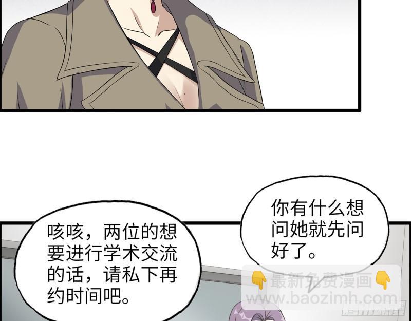 434- 残酷的选择题(1/2)-第441话