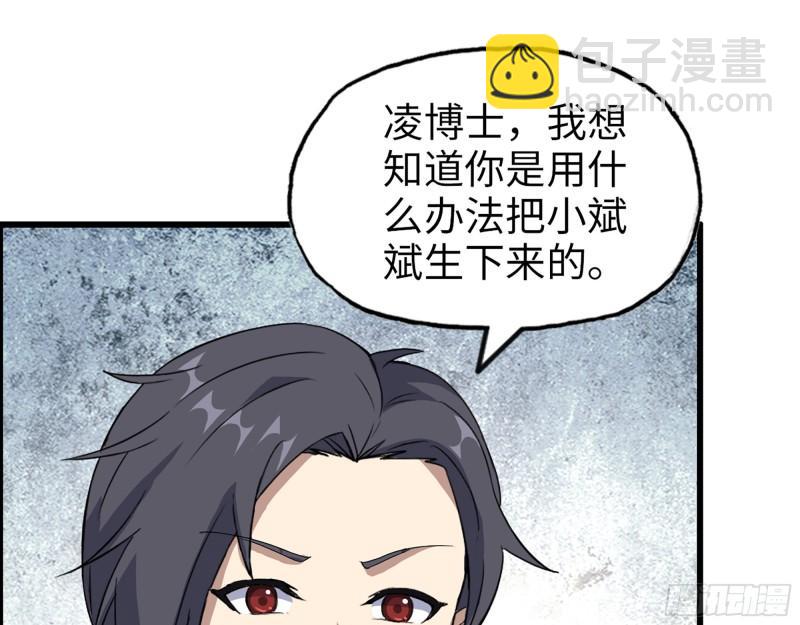 434- 残酷的选择题(1/2)-第441话