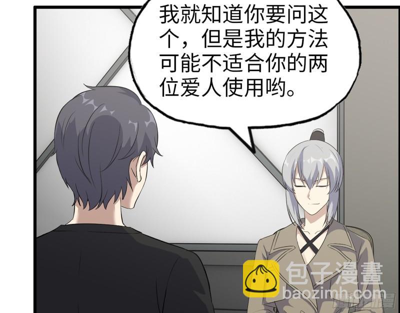 434- 残酷的选择题(1/2)-第441话