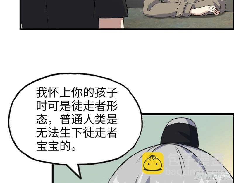 434- 残酷的选择题(1/2)-第441话