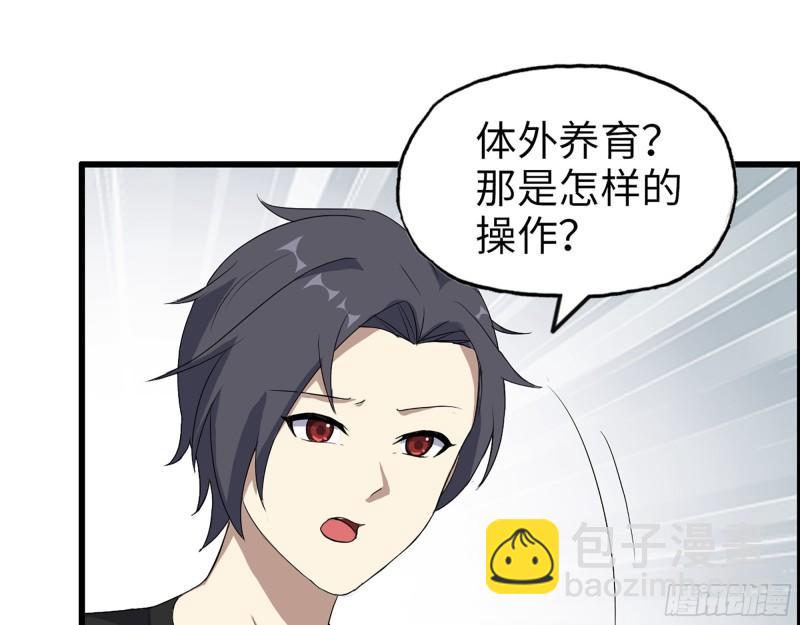 434- 残酷的选择题(1/2)-第441话