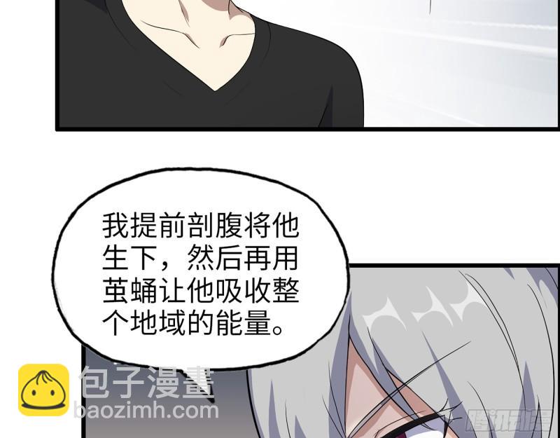434- 残酷的选择题(1/2)-第441话