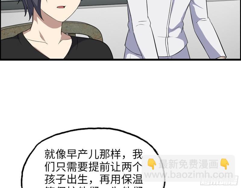 434- 残酷的选择题(1/2)-第441话