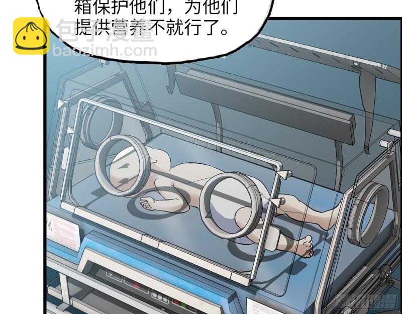 434- 残酷的选择题(1/2)-第441话