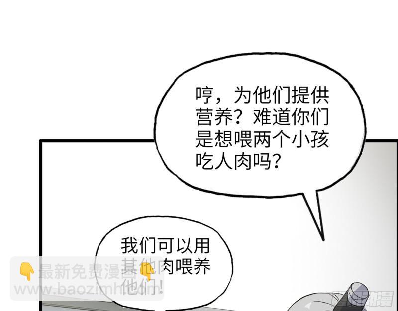 434- 残酷的选择题(1/2)-第441话