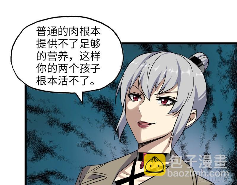 434- 残酷的选择题(1/2)-第441话