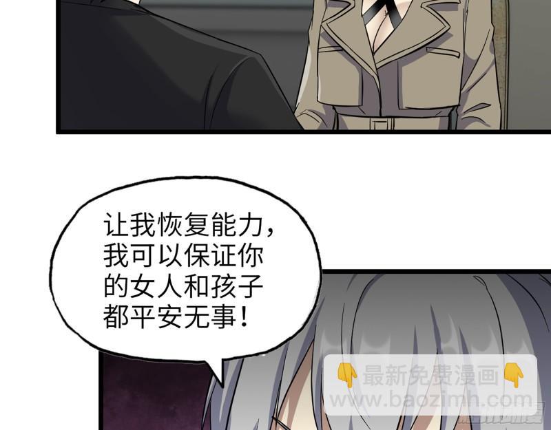 434- 残酷的选择题(1/2)-第441话
