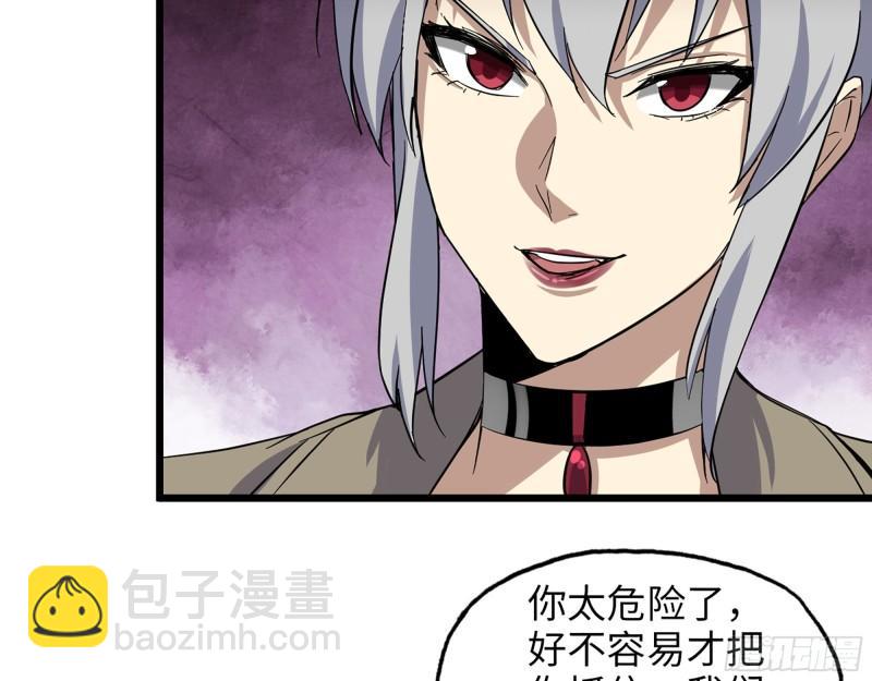434- 残酷的选择题(1/2)-第441话