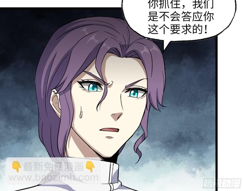 434- 残酷的选择题(1/2)-第441话