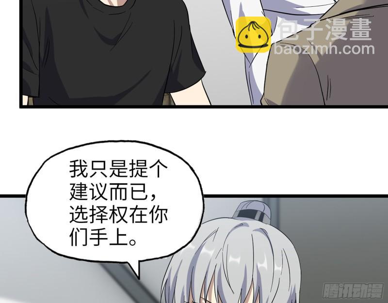 434- 残酷的选择题(1/2)-第441话