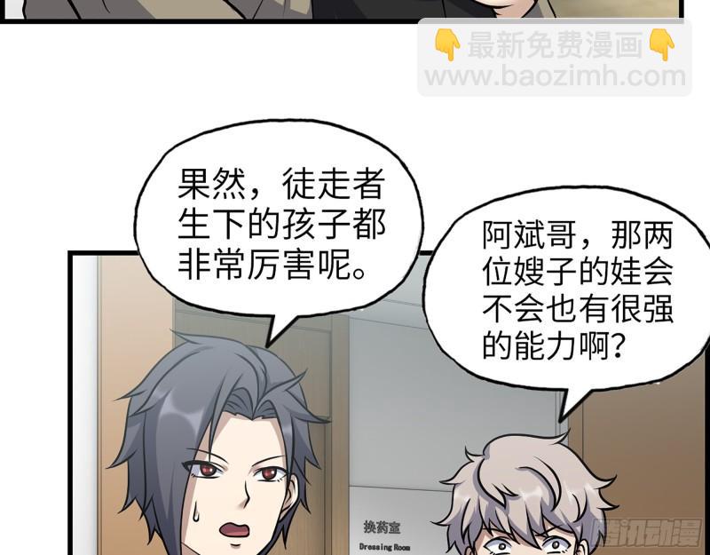 434- 残酷的选择题(1/2)-第441话