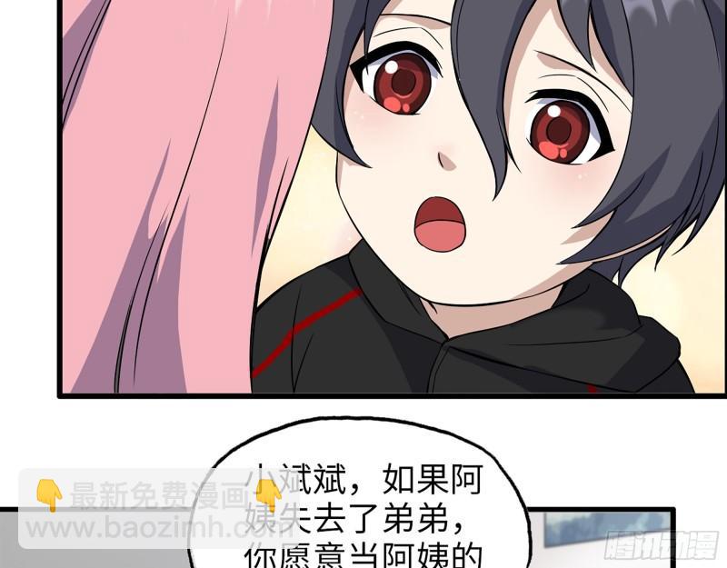 436- 无脸出手相助(1/2)-第443话