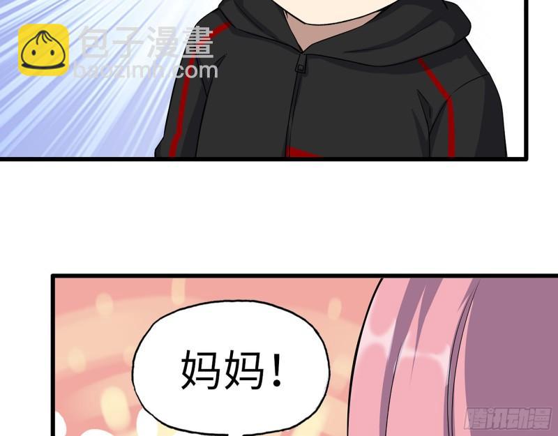 436- 无脸出手相助(1/2)-第443话