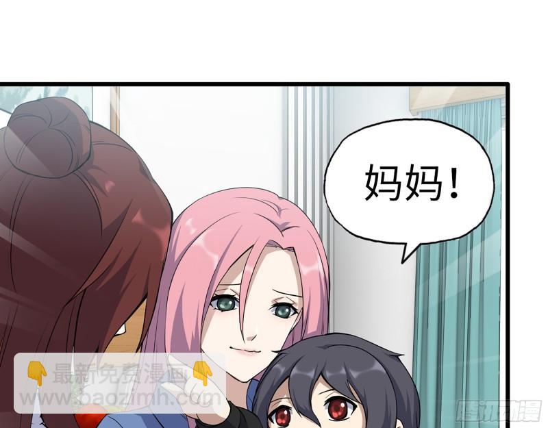 436- 无脸出手相助(1/2)-第443话