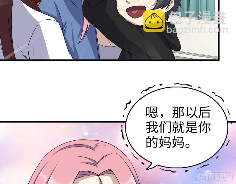 436- 无脸出手相助(1/2)-第443话