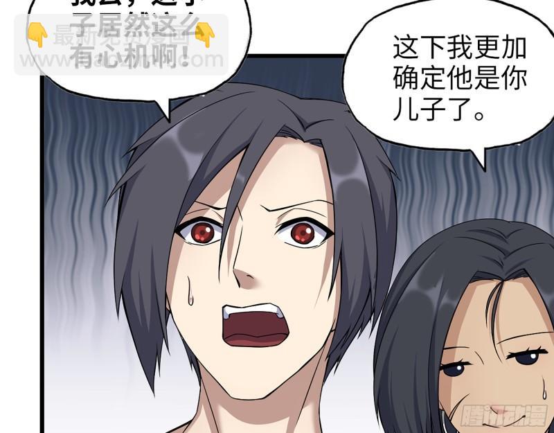 436- 无脸出手相助(1/2)-第443话