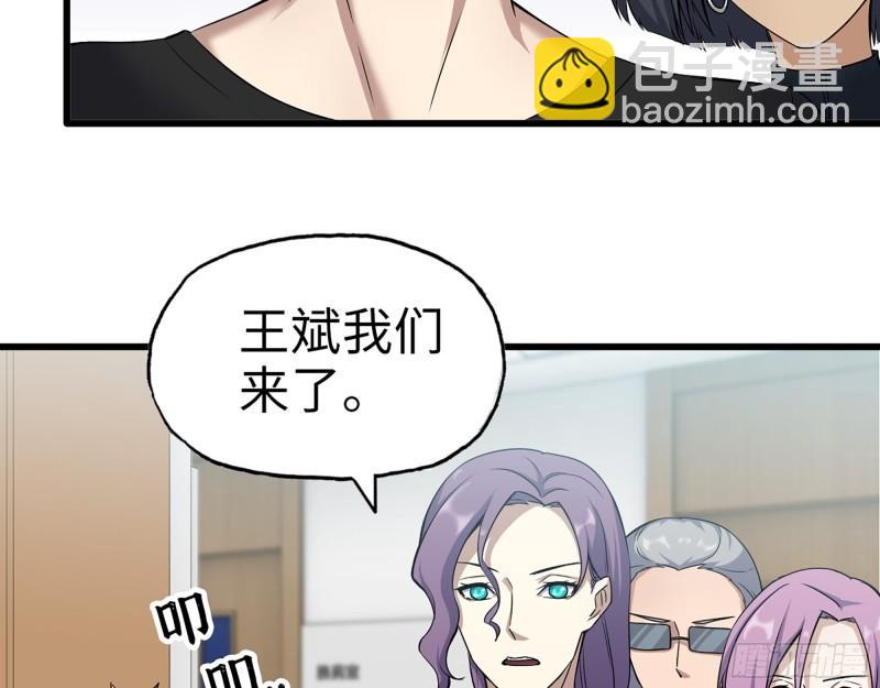 436- 无脸出手相助(1/2)-第443话