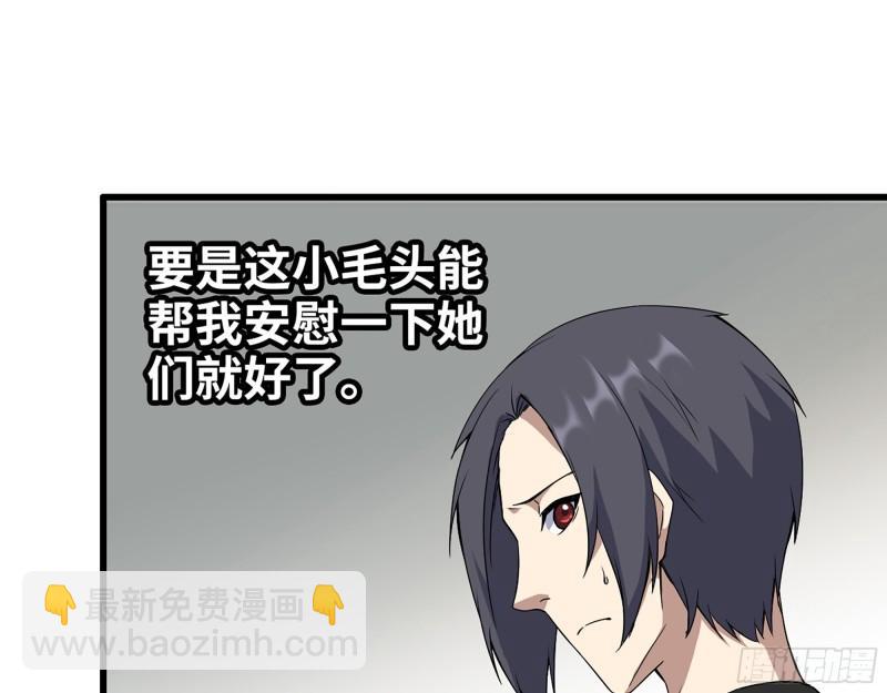 436- 无脸出手相助(1/2)-第443话