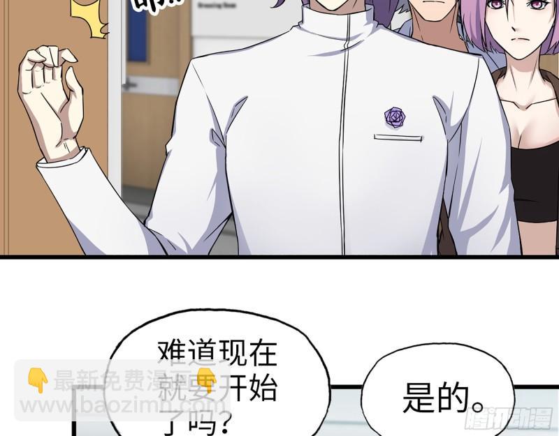 436- 无脸出手相助(1/2)-第443话