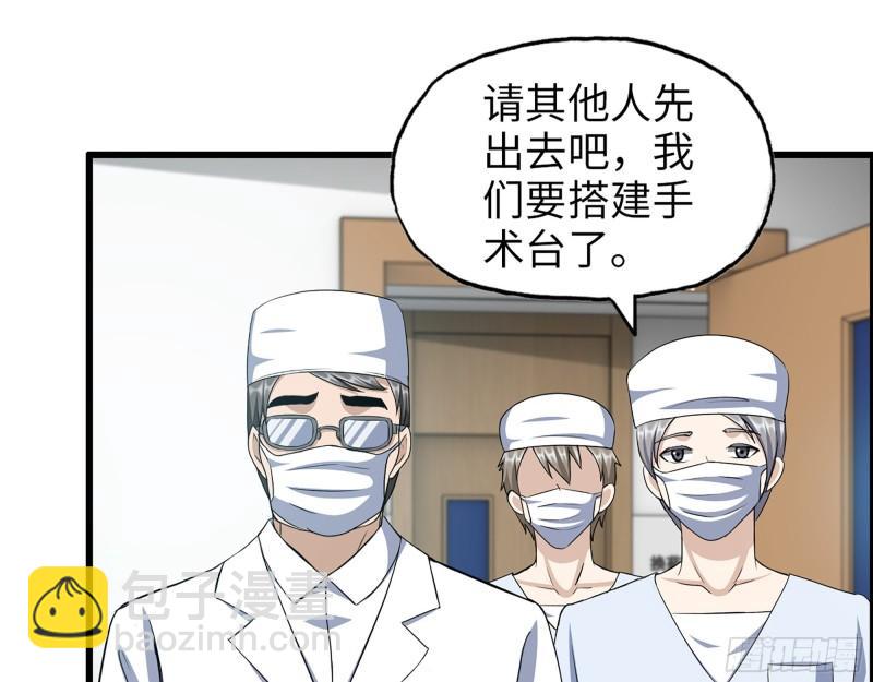 436- 无脸出手相助(1/2)-第443话