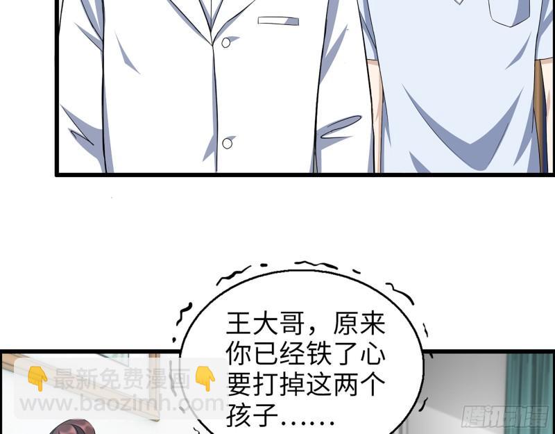 436- 无脸出手相助(1/2)-第443话