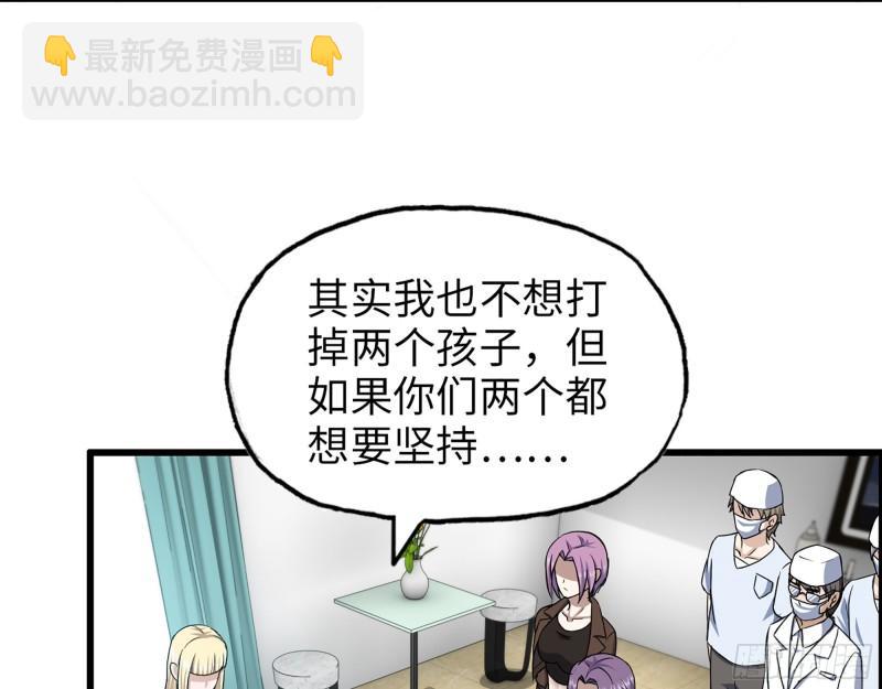 436- 无脸出手相助(1/2)-第443话