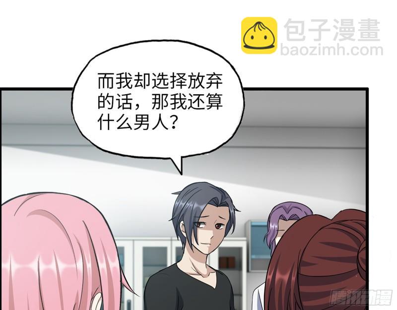 436- 无脸出手相助(1/2)-第443话