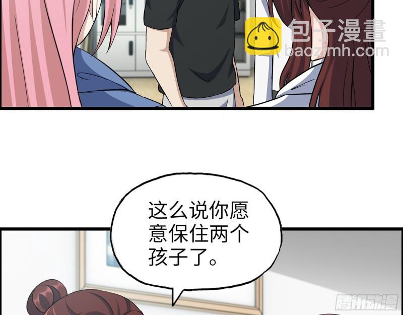 436- 无脸出手相助(1/2)-第443话