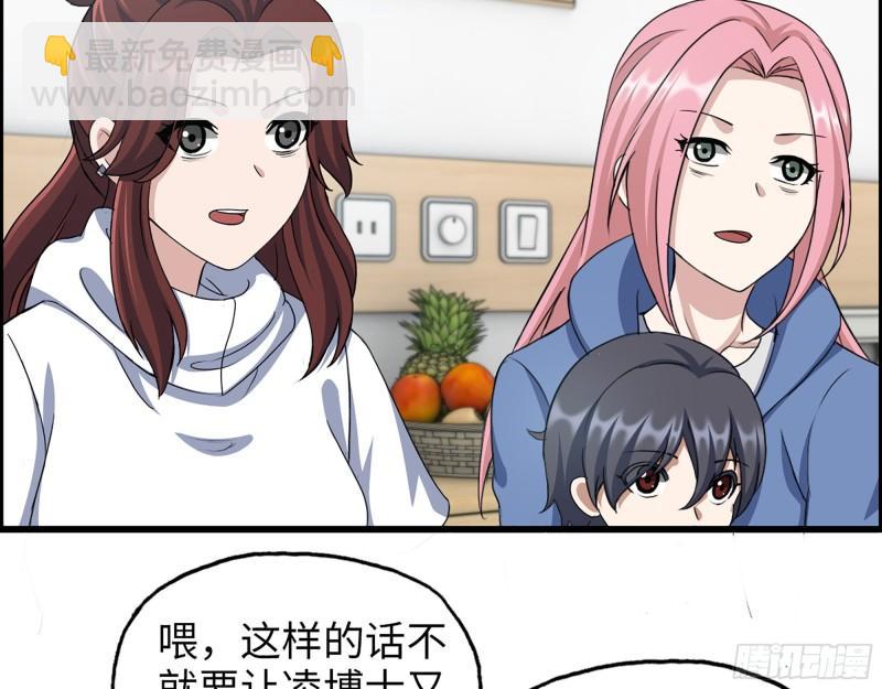 436- 无脸出手相助(1/2)-第443话