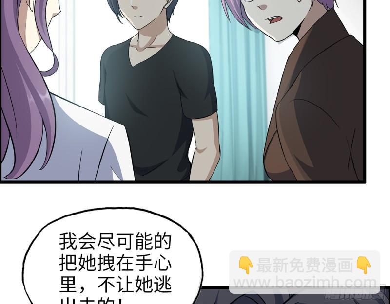 436- 无脸出手相助(1/2)-第443话