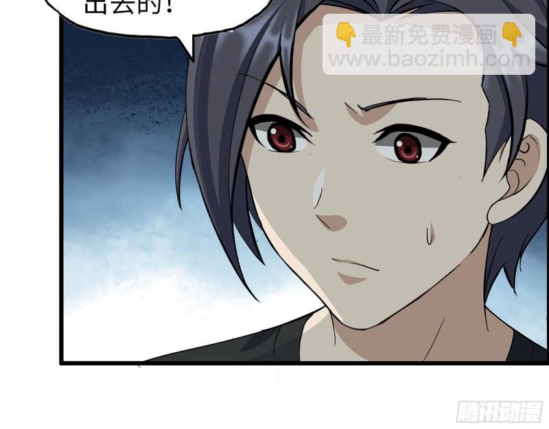436- 无脸出手相助(1/2)-第443话
