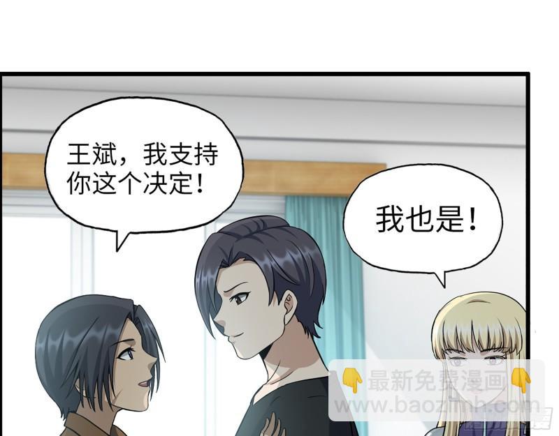 436- 无脸出手相助(1/2)-第443话