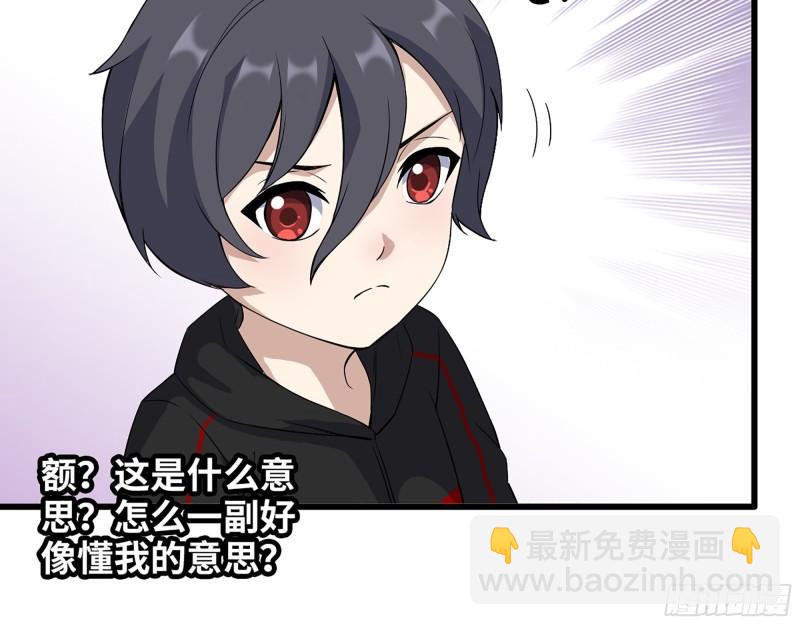 436- 无脸出手相助(1/2)-第443话