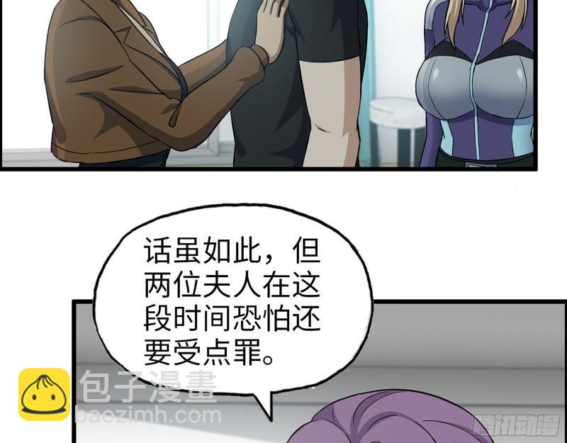 436- 无脸出手相助(1/2)-第443话