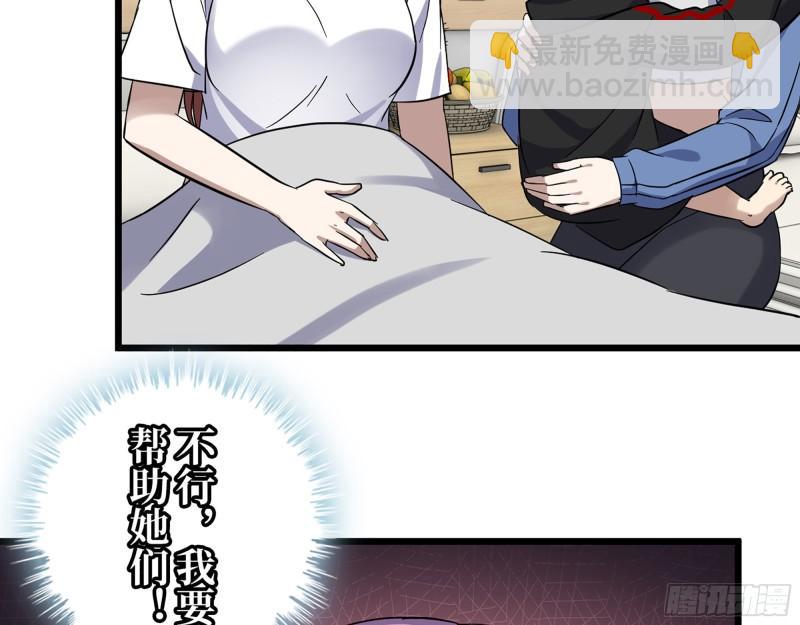 436- 无脸出手相助(1/2)-第443话