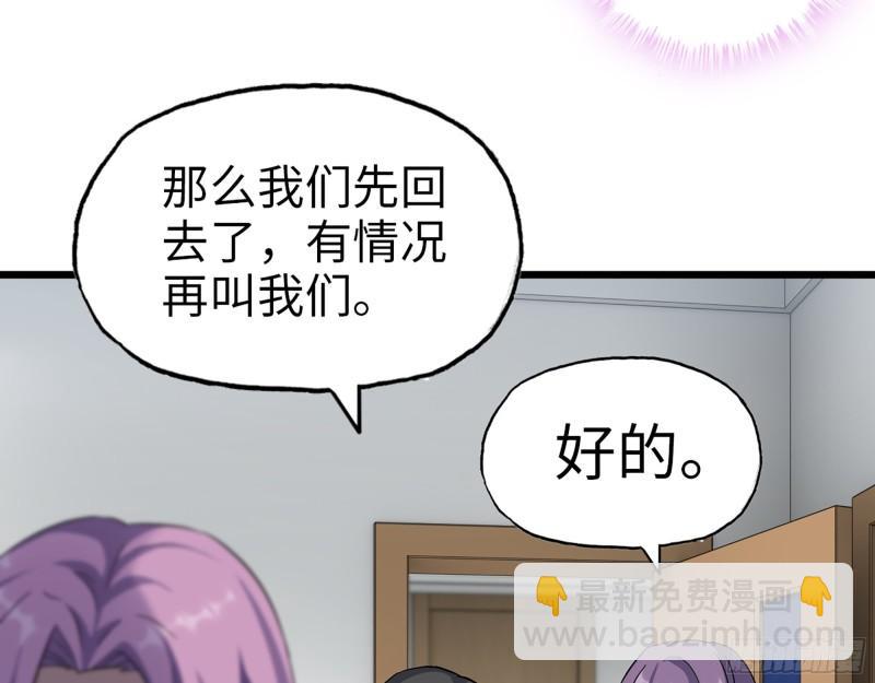 436- 无脸出手相助(1/2)-第443话