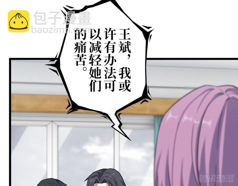 436- 无脸出手相助(1/2)-第443话