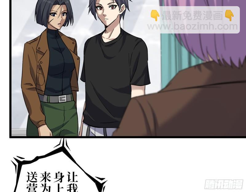 436- 无脸出手相助(1/2)-第443话