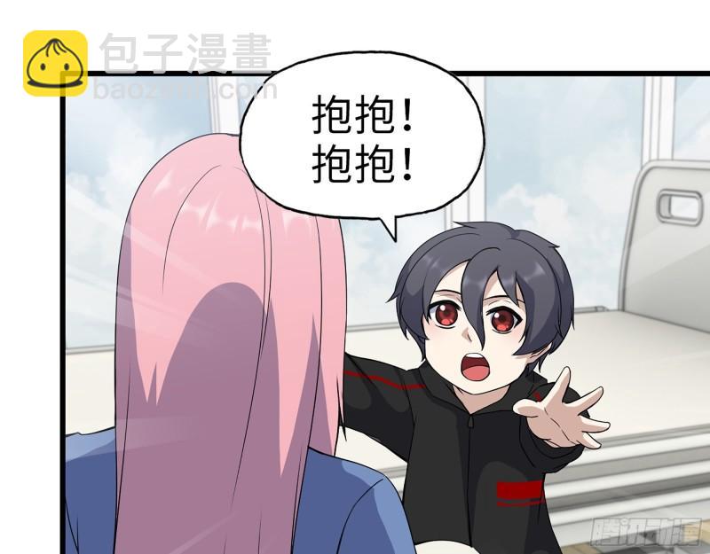 436- 无脸出手相助(1/2)-第443话