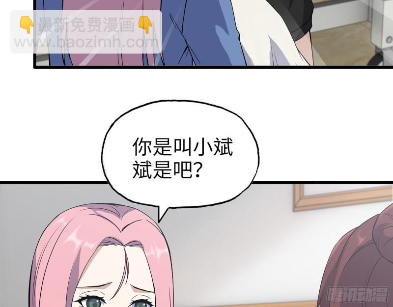 436- 无脸出手相助(1/2)-第443话