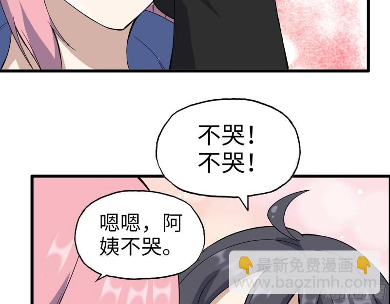 436- 无脸出手相助(1/2)-第443话
