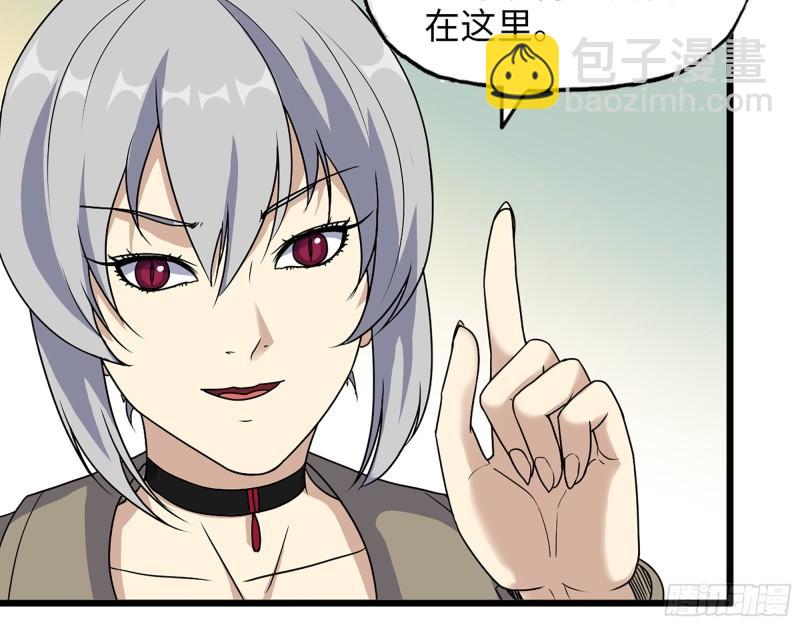 438- 恢复能力(1/2)-第445话